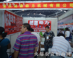 �ؑc��ɭ�������޹�˾