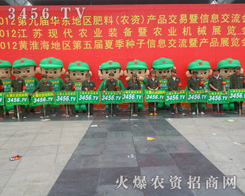 ���r(n��ng)�Y���̾W(w��ng)�ڱ���չ��(hu��)��չ�F(xi��n)����(chu��ng)������(sh��)�������c(di��n)