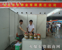 �����A�S�N�I(y��)����؟(z��)�ι�˾