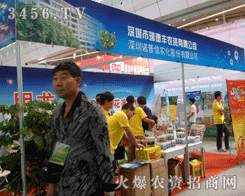 �����Z�����r(n��ng)���ɷ����޹�˾