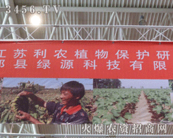 �P�h�GԴ�Ƽ����޹�˾