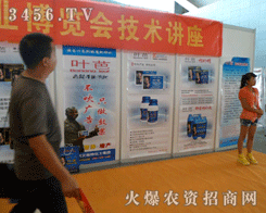 ��ʩ���~�Ůa(ch��n)Ʒչʾ