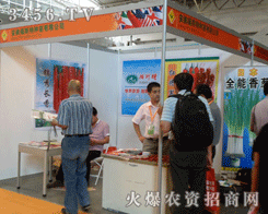 ���ո�˹�طN�����޹�˾