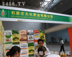 ʯ���f�д󻯷ʘI(y��)���޹�˾