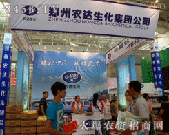 �����r(n��ng)�_(d��)������Ʒ�S