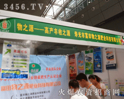 �۹��и�����֮Դ�ʘI(y��)�Ƽ����޹�˾