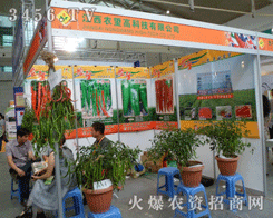 �����r(n��ng)���߿Ƽ����޹�˾