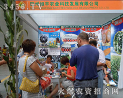 �������S�r(n��ng)�I(y��)�Ƽ��_�l(f��)���޹�˾