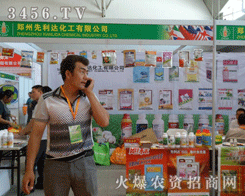 ���������_�������޹�˾