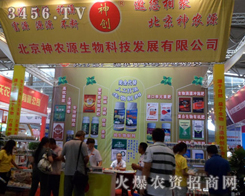 �������r(n��ng)Դ����Ƽ��l(f��)չ���޹�˾