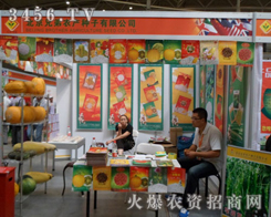 �����ֵ��r(n��ng)�a(ch��n)�N�����޹�˾