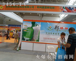 �������зN��Ƽ����޹�˾