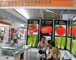 ���������N�I(y��)���޹�˾