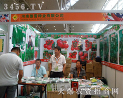 ����ʡ�����а�ѩ�N�I(y��)���޹�˾