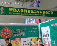 �½���������������؟�ι�˾