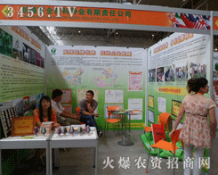 �½���ȫ�¿ƷN�I(y��)����؟�ι�˾