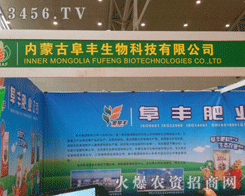 ���ɹŸ��S����Ƽ����޹�˾