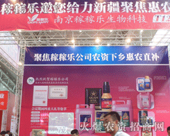 �Ͼ��ڼژ�����Ƽ����޹�˾