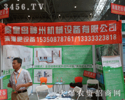 �ػʍu���ݙC(j��)е�O(sh��)�����޹�˾