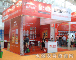 ����ʡ����к�Gֲ��Ƽ����޹�˾