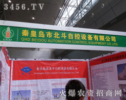 �ػʍu�б����Կ��O(sh��)�����޹�˾