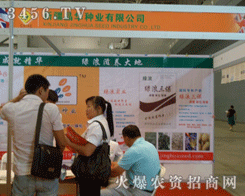 �½����A�N�I(y��)���޹�˾