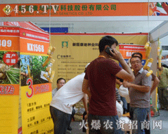 �½����طN�I(y��)�Ƽ��ɷ����޹�˾