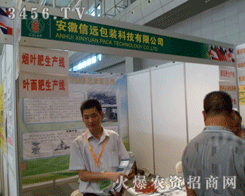 �������h(yu��n)���b�Ƽ����޹�˾