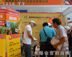 �½����طN�I(y��)�Ƽ��ɷ����޹�˾