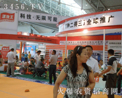 ����ʡ��Ч������Ƽ����޹�˾