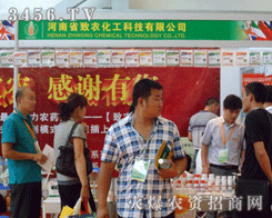 ����ʡ���r(n��ng)�����Ƽ����޹�˾