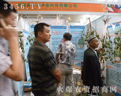 ����ʡ����N�I(y��)�Ƽ����޹�˾