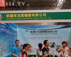 �½��p����ֲ�����޹�˾