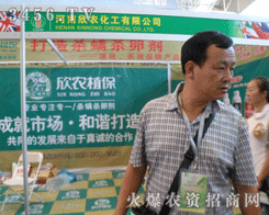 �������r(n��ng)�������޹�˾