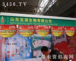 ɽ�|��Դ�������޹�˾