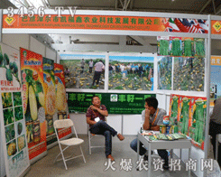 �͏��נ��ЄP�����r(n��ng)�I(y��)�Ƽ��l(f��)չ���޹�˾