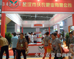 ��h�����r(n��ng)�ʘI(y��)���޹�˾