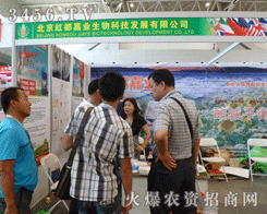 �Q�ڼt���ΘI(y��)����Ƽ��l(f��)չ���޹�˾