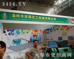 �㽭ʡ�؎X�Нɇ������C(j��)е���޹�˾