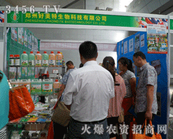 ���ݺ���������Ƽ����޹�˾