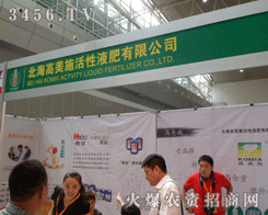 ��������ʩ�r(n��ng)�����޹�˾