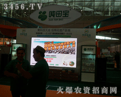 �������r(n��ng)����Ƽ��_�l(f��)���޹�˾