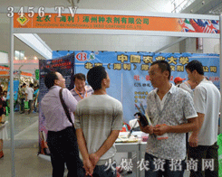 ���r(n��ng)�����������ݷN�����޹�˾