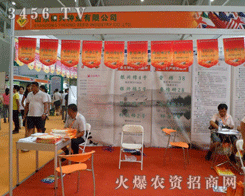 ɽ�|�y�d�N�I(y��)���޹�˾