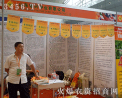 ɽ�|�y�d�N�I(y��)���޹�˾