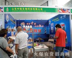 ɽ�|�ЄP����Ƽ����޹�˾