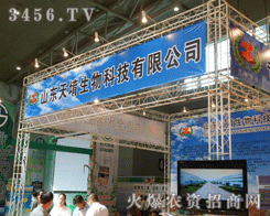 ɽ�|�uƽ�h����ЙC(j��)�����޹�˾