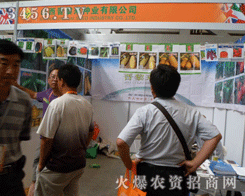 ɽ���x����N�I(y��)���޹�˾