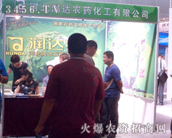 �ӱ���(r��n)�_(d��)�r(n��ng)ˎ�������޹�˾