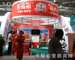 ���ϲ���(li��n)������Ƽ����޹�˾